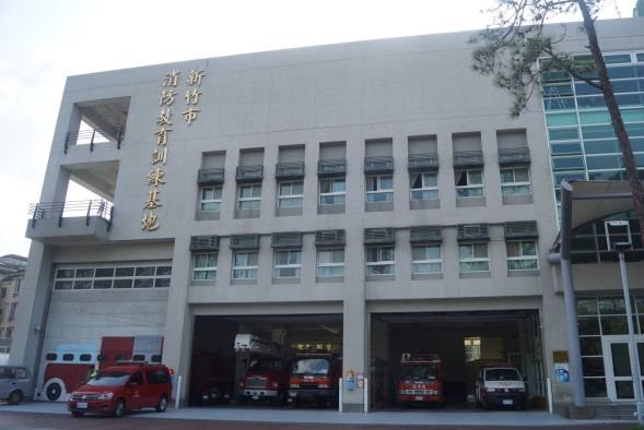 消防局
